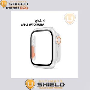 کاور آلتیمیت شیلد مدل UL-Ultra مناسب برای اپل واچ Series 7 41mm / Series 8 41mm به همراه محافظ صفحه نمایش