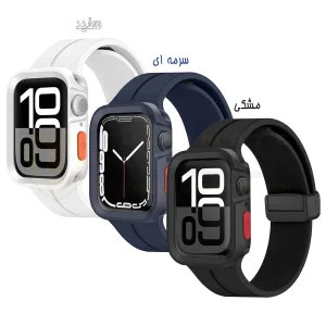 بند آلتیمیت شیلد مدل SIC Mag Defender مناسب برای اپل واچ Ultra / Ultra 2 سایز 49mm به همراه کاور