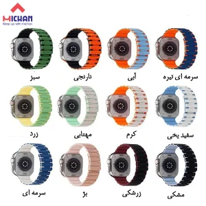 بند میچان مدل مگنتی مناسب برای اپل واچ سری 1/2/3/4/5/6/7/8/9/10/SE/ULTRA سایز 44/45/46/49 میلی متری