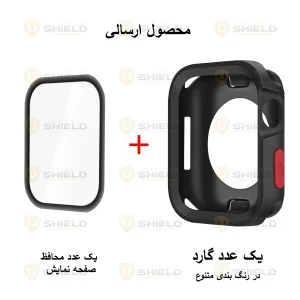 کاور آلتیمیت شیلد مدل Armor Shield UL مناسب برای اپل واچ سری 7/8/9 سایز 45 میلی متری به همراه محافظ صفحه نمایش