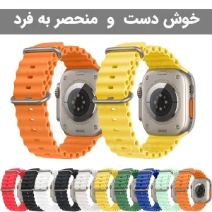 بند لوکسار مدل Ocean 2 -500 مناسب برای اپل واچ سری 1/2/3/4/5/6/7/8/SE/ULTRA سایز 42/44/45/49 میلی متری