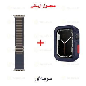 بند آلتیمیت شیلد مدل Alpine Defender مناسب برای اپل واچ سری 7/8/9 سایز 45 میلی متری به همراه کاور