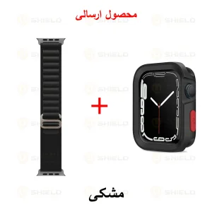 بند آلتیمیت شیلد مدل Alpine Defender مناسب برای اپل واچ سری 7/8/9 سایز 45 میلی متری به همراه کاور