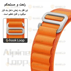 بند آلتیمیت شیلد مدل Alpine Defender مناسب برای اپل واچ سری 7/8/9 سایز 45 میلی متری به همراه کاور