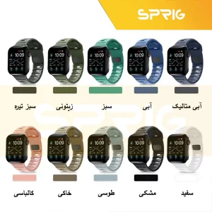 بند اسپریگ مدل Spig Sport strap مناسب برای اپل واچ Series SE 2022 44mm / SE 2021 44mm / Series 5 44mm / Series 6 44mm / SE 44mm