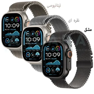 بند آکوآرا مدل Milanese Elite مناسب برای ساعت هوشمند اپل واچ سری Se/1/2/3/4/5/6/7/8/9/Ultra/Ultra2 سایز 42/44/45/49mm