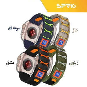 بند اسپریگ مدل Outdoor DualC Style مناسب برای اپل واچ 44/45/46/49 میلی متری سری SE1/SE2/SE3/4/5/6/7/8/9/10/11/Ultra/Ultra2/Ultra3