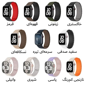 بند آکوآرا مدل ARMA Magnet مناسب برای اپل واچ 42 میلیمتری سری 10/11