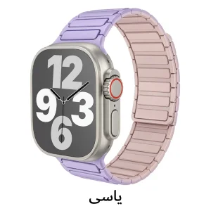 بند آکوآرا مدل ARMA Magnet مناسب برای اپل واچ 42 میلیمتری سری 10/11