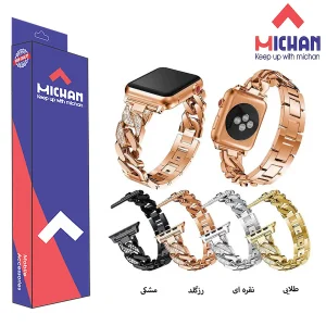 بند میچان مدل Diamond Stell مناسب برای ساعت هوشمند اسمارت واچ T800 Ultra / T900 Ultra / HK8 Pro Max / HK9 Ultra 2
