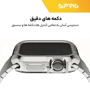 بند اسپریگ مدل Simple Link Lux مناسب برای اپل واچ سری Se/1/2/3/4/5/6/7/8/9 سایز 42/44/45mm به همراه کاور