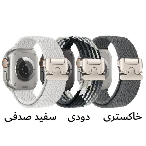 بند ساعت آکوآرا مدل Woven Parachute مناسب برای اپل واچ 42/44/45/49 میلیمتری سری Se/1/2/3/4/5/6/7/8/9/Ultra/Ultra2