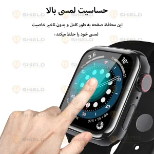 کاور آلتیمیت شیلد مدل Jelly Shield UL مناسب برای اپل واچ سری 7/8/9 سایز 41 میلی متری