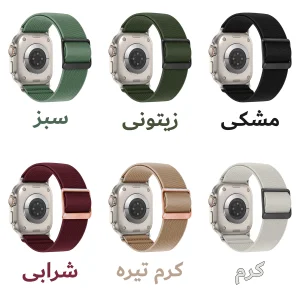 بند ساعت آکوآرا مدل STRC مناسب برای اپل واچ سری Se/1/2/3/4/5/6/7/8/9/Ultra/Ultra2 سایز 42/44/45/49mm