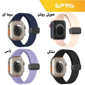 بند اسپریگ مدل Magnetic Silicon مناسب برای اپل واچ 42 / 44 / 45 / 49 میلی متر