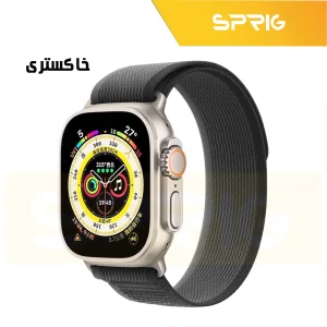 بند اسپریگ مدل Trail Loop مناسب برای اپل واچ 42 / 44 / 45 / 49 میلی متر