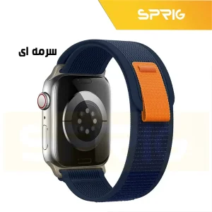 بند اسپریگ مدل Trail Loop مناسب برای اپل واچ 42 / 44 / 45 / 49 میلی متر
