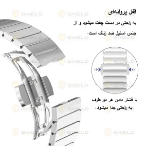 بند آلتیمیت شیلد مدل Butterfly Link UL مناسب برای اپل واچ سری 10 46 میلی متری
