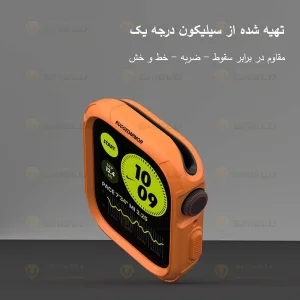 بند آلتیمیت شیلد مدل Linus Rugged مناسب برای اپل واچ 44 میلی متری سری SE 2 به همراه کاور