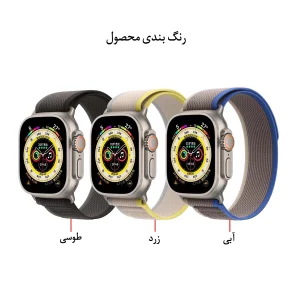 بند اسپیگن مدل Alpine Loop مناسب برای اپل واچ 42/44/45/49 میلیمتری