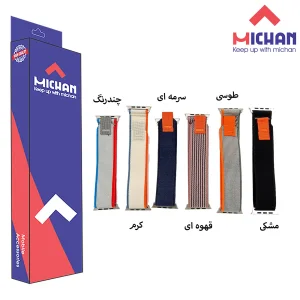 بند میچان مدل  Trail Loop مناسب برای اپل واچ سری سایز /42/44/45/46/49 میلی متری