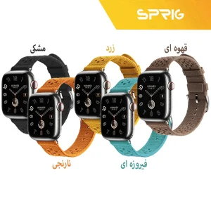 بند اسپریگ مدل HRMS Tricot مناسب برای اپل واچ 44/45/46/49 میلی متری سری SE1/SE2/SE3/4/5/6/7/8/9/10/11/Ultra/Ultra2/Ultra3