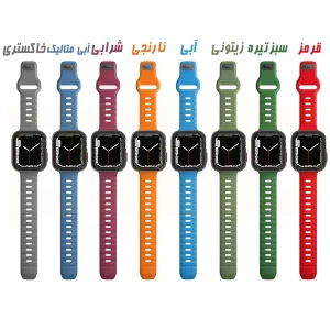 بند اسپریگ مدل Spig BL-Amizze مناسب برای اپل واچ Series 7 45mm به همراه کاور