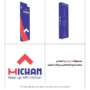 بند ساعت میچان مدل Lin مناسب برای اپل واچ سری 1/2/3/4/5/6/7/8/9/SE سایز 38/40/41 میلی متری