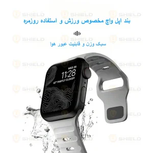 بند آلتیمیت شیلد مدل SPG Rugged مناسب برای اپل واچ اپل واچ سری 4/5/6/Se سایز 44 میلی متری به همراه کاور