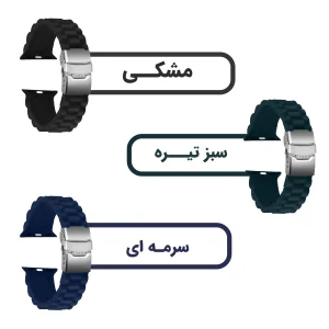 بند لوکسار مدل LUX 3 -500 مناسب برای اپل واچ سری 1/2/3/4/5/6/7/8/SE/ULTRA سایز 42/44/45/49 میلی متری