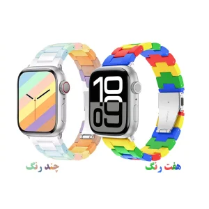 بند آکوآرا مدل LegoBead مناسب برای اپل واچ 44/45/46/49 میلیمتری سری SE1/SE2/SE3/4/5/6/7/8/9/10/11/Ultra/Ultra2/Ultra3
