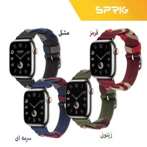 بند اسپریگ مدل HRMS Noir Bridon مناسب برای اپل واچ 44/45/46/49 میلی متری سری SE1/SE2/SE3/4/5/6/7/8/9/10/11/Ultra/Ultra2/Ultra3
