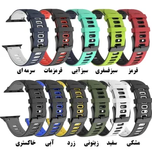 بند راینو مدل Dual Color مناسب برای اپل واج سری 10 سایز 42mm