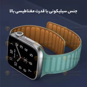 بند آلتیمیت شیلد مدل Magnet Loop مناسب برای اپل واچ Series SE 2022 44mm / SE 2021 44mm / Series 4 44mm / Series 5 44mm / Series 6 44mm / SE 44mm