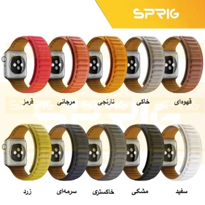 بند اسپریگ مدل Magnetic LP مناسب برای اپل واچ سری Se/Ultra/Ultra 2/1/2/3/4/5/6/7/8/9 سایز 42/44/45/49 میلی متری