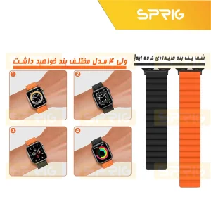 بند اسپریگ مدل Silicone Magnetic Link BK مناسب برای اپل واچ سری Se/1/2/3/4/5/6/7/8/9/Ultra/Ultra2 سایز 42/44/45 میلی متری