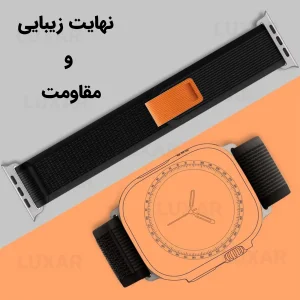 بند لوکسار مدل Trail Loop 3 -500 مناسب برای اپل واچ 42/44/45/49 میلی‌متری سری 1 تا 8 /SE/Ultra
