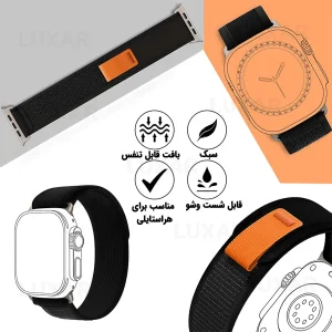 بند لوکسار مدل Trail Loop 3 -500 مناسب برای اپل واچ 42/44/45/49 میلی‌متری سری 1 تا 8 /SE/Ultra