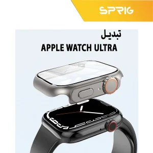 بند اسپریگ مدل َAlpine-Faceoff مناسب برای اپل واچ Series 8 Aluminum 45mm / Series 7 Aluminum 45mm به همراه کاور