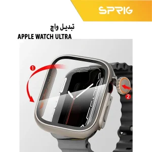 بند اسپریگ مدل َAlpine-Faceoff مناسب برای اپل واچ Series 8 Aluminum 45mm / Series 7 Aluminum 45mm به همراه کاور