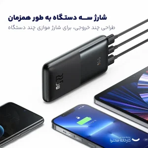 پاوربانک باسئوس مدل Bipow Pro ظرفیت 10000 میلی آمپر ساعت