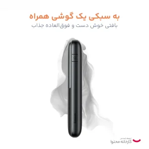 پاوربانک باسئوس مدل Bipow Pro ظرفیت 10000 میلی آمپر ساعت