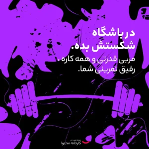 ساعت هوشمند امیزفیت مدل ACTIVE EDGE