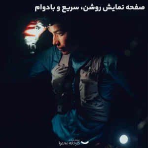 ساعت هوشمند سانتو مدل Race Titanium کد SS050932000