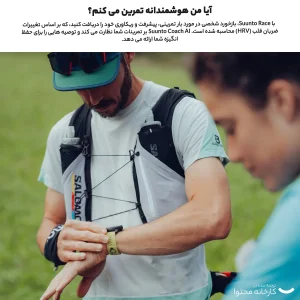 ساعت هوشمند سانتو مدل Race Titanium کد SS050932000