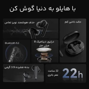 هندزفری بلوتوثی هایلو مدل GT7 GLOBAL