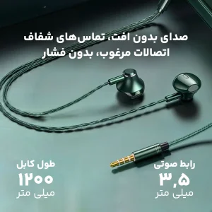 هندزفری ریمکس مدل RM-711