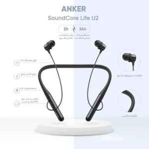 هدفون بلوتوثی انکر مدل SoundCore Life U2 A3212