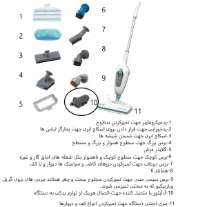 بخار شو 380 میلی لیتری بلک اند دکر مدل FSMH13E10