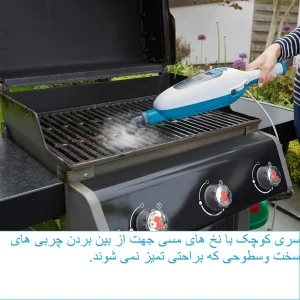 بخار شو 380 میلی لیتری بلک اند دکر مدل FSMH13E10